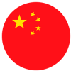 Chinesisch Einstufungstest in Ulm